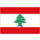 黎巴嫩国奥