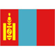 蒙古(U19)队